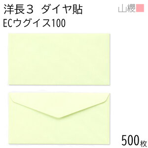 [P[X̔] RN  m3 _C\ ECEOCX 100g giV 500 / A4Oܗp pXeJ[ n X֔ԍgȂ _CA ҏ ē  䈥A tH[}  ^ 00404074-050