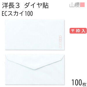 RN  m3 _C\ ECXJC 100g g 100 / A4Oܗp pXeJ[ n X֔ԍg _CA ҏ ē  䈥A tH[}  ^ 00404075-0100
