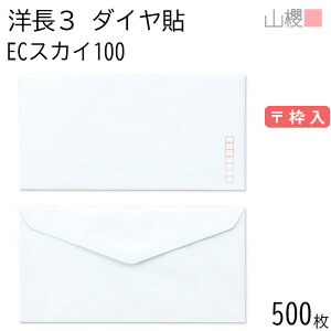 [P[X̔] RN  m3 _C\ ECXJC 100g g 500 / A4Oܗp pXeJ[ n X֔ԍg _CA ҏ ē  䈥A tH[}  ^ 00404075-0500