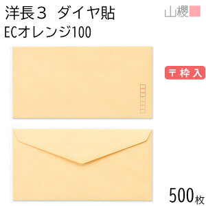 [P[X̔] RN  m3 _C\ ECIW 100g g 500 / A4Oܗp pXeJ[ n X֔ԍg _CA ҏ ē  䈥A tH[}  ^ 00404077-0500