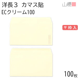 ySALE艿i!!zRN  m3 J}X\ ECN[CoC 100g g 100 / A4Oܗp pXeJ[ n X֔ԍg  p Ɩp  Зp rWlX ItBX  ^ 00404