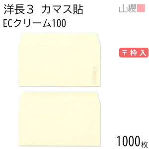 ySALE艿i!!z[P[X̔] RN  m3 J}X\ ECN[CoC 100g g 1,000 / A4Oܗp pXeJ[ n X֔ԍg  p Ɩp  Зp rWlX ItBX