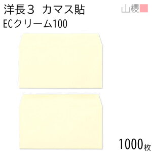 [P[X̔] RN  m3 J}X\ ECN[CoC 100g giV 1,000 / A4Oܗp pXeJ[ n X֔ԍgȂ  p Ɩp  Зp rWlX ItBX  ^ 004040