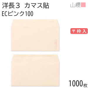 ySALE艿i!!z[P[X̔] RN  m3 J}X\ ECsNCoC 100g g 1,000 / A4Oܗp pXeJ[ n X֔ԍg  p Ɩp  Зp rWlX ItBX 