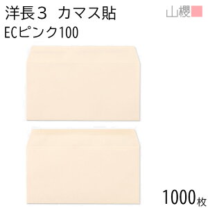 [P[X̔] RN  m3 J}X\ ECsNCoC 100g giV 1,000 / A4Oܗp pXeJ[ n X֔ԍgȂ  p Ɩp  Зp rWlX ItBX  ^ 00404084-