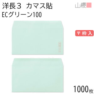 [P[X̔] RN  m3 J}X\ ECO[CoC 100g g 1,000 / A4Oܗp pXeJ[ n X֔ԍg  p Ɩp  Зp rWlX ItBX  ^ 00404085-