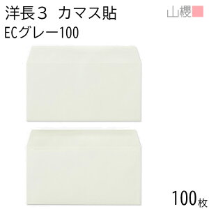 RN  m3 J}X\ ECO[CoC 100g giV 100 / A4Oܗp pXeJ[ n X֔ԍgȂ  p Ɩp  Зp rWlX ItBX  ^ 00404088-0100