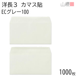 [P[X̔] RN  m3 J}X\ ECO[CoC 100g giV 1,000 / A4Oܗp pXeJ[ n X֔ԍgȂ  p Ɩp  Зp rWlX ItBX  ^ 00404088-