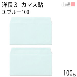 ySALE艿i!!zRN  m3 J}X\ ECu[CoC 100g giV 100 / A4Oܗp pXeJ[ n X֔ԍgȂ  p Ɩp  Зp rWlX ItBX  ^ 00404