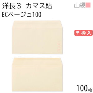 RN  m3 J}X\ ECx[W 100g g 100 / A4Oܗp pXeJ[ n X֔ԍg  p Ɩp  Зp rWlX ItBX  ^ 00404091-0100