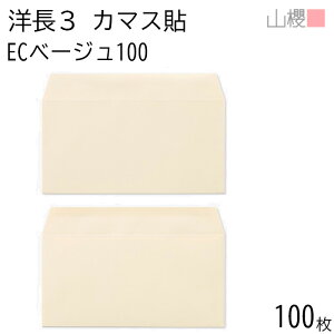 RN  m3 J}X\ ECx[W 100g giV 100 / A4Oܗp pXeJ[ n X֔ԍgȂ  p Ɩp  Зp rWlX ItBX  ^ 00404092-0100