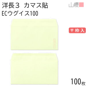 RN  m3 J}X\ ECEOCX 100g g 100 / A4Oܗp pXeJ[ n X֔ԍg  p Ɩp  Зp rWlX ItBX  ^ 00404093-0100