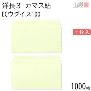 [P[X̔] RN  m3 J}X\ ECEOCX 100g g 1,000 / A4Oܗp pXeJ[ n X֔ԍg  p Ɩp  Зp rWlX ItBX  ^ 00404093-100
