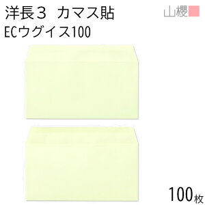 RN  m3 J}X\ ECEOCX 100g giV 100 / A4Oܗp pXeJ[ n X֔ԍgȂ  p Ɩp  Зp rWlX ItBX  ^ 00404094-0100