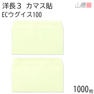 [P[X̔] RN  m3 J}X\ ECEOCX 100g giV 1,000 / A4Oܗp pXeJ[ n X֔ԍgȂ  p Ɩp  Зp rWlX ItBX  ^ 00404094-