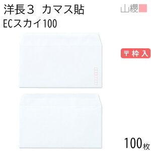 RN  m3 J}X\ ECXJC 100g g 100 / A4Oܗp pXeJ[ n X֔ԍg  p Ɩp  Зp rWlX ItBX  ^ 00404095-0100