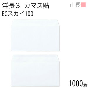 ySALE艿i!!z[P[X̔] RN  m3 J}X\ ECXJC 100g giV 1,000 / A4Oܗp pXeJ[ n X֔ԍgȂ  p Ɩp  Зp rWlX ItBX 