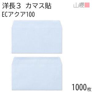 [P[X̔] RN  m3 J}X\ ECANACoC 100g giV 1,000 / A4Oܗp pXeJ[ n X֔ԍgȂ  p Ɩp  Зp rWlX ItBX  ^ 00404098-