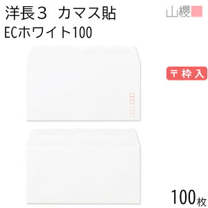 RN  m3 J}X\ ECzCgCoC 100g g 100 / A4Oܗp  n X֔ԍg  p Ɩp  Зp rWlX ItBX  ^ 00404099-0100