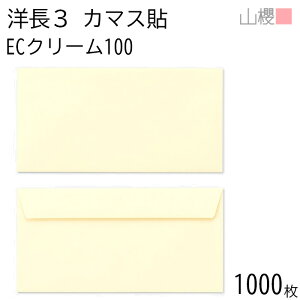 ySALE艿i!!z[P[X̔] RN  m3 J}X\FF ECN[CoC 100g giV 1,000 / x A4Oܗp pXeJ[ n X֔ԍgȂ  p Ɩp  Зp rWl