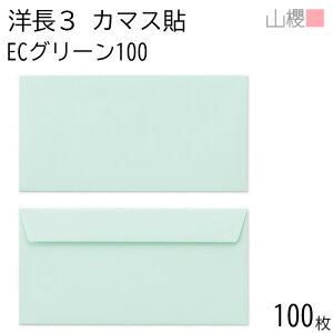 RN  m3 J}X\FF ECO[CoC 100g giV 100 / x A4Oܗp pXeJ[ n X֔ԍgȂ  p Ɩp  Зp rWlX ItBX  ^ 00404105-0100