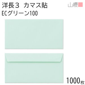 [P[X̔] RN  m3 J}X\FF ECO[CoC 100g giV 1,000 / x A4Oܗp pXeJ[ n X֔ԍgȂ  p Ɩp  Зp rWlX ItBX  