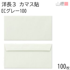 RN  m3 J}X\FF ECO[CoC 100g giV 100 / x A4Oܗp pXeJ[ n X֔ԍgȂ  p Ɩp  Зp rWlX ItBX  ^ 00404106-0100