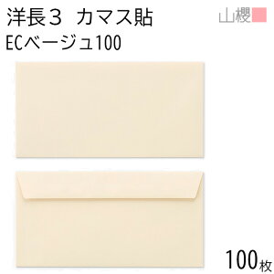 RN  m3 J}X\FF ECx[W 100g giV 100 / x A4Oܗp pXeJ[ n X֔ԍgȂ  p Ɩp  Зp rWlX ItBX  ^ 00404108-0100