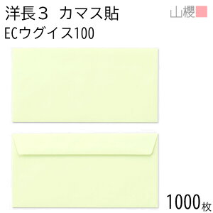 ySALE艿i!!z[P[X̔] RN  m3 J}X\FF ECEOCX 100g giV 1,000 / x A4Oܗp pXeJ[ n X֔ԍgȂ  p Ɩp  Зp rWlX 