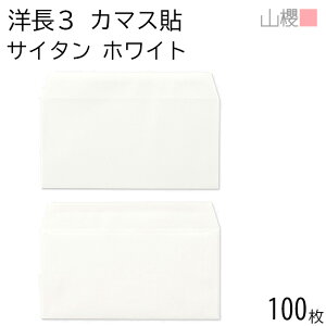 RN  m3 J}X\ TC^ zCg 100g giV 100 / A4Oܗp  n X֔ԍgȂ  p Ɩp  Зp rWlX ItBX  ^ G{X ꎆ 00404121-0100