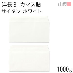 ySALE艿i!!z[P[X̔] RN  m3 J}X\ TC^ zCg 100g giV 1,000 / A4Oܗp  n X֔ԍgȂ  p Ɩp  Зp rWlX ItBX 