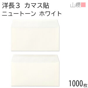 ySALE艿i!!z[P[X̔] RN  m3 J}X\ j[g[ zCg 115g giV 1,000 / A4Oܗp  n X֔ԍgȂ  p Ɩp  Зp rWlX ItBX 