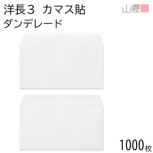 ySALE艿i!!z[P[X̔] RN  m3 J}X\ _f[hCoC 100g giV 1,000 / A4Oܗp  n X֔ԍgȂ  p Ɩp  Зp rWlX ItBX  