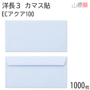 ySALE艿i!!z[P[X̔] RN  m3 J}X\FF ECANACoC 100g giV 1,000 / x A4Oܗp pXeJ[ n X֔ԍgȂ  p Ɩp  Зp rWlX 