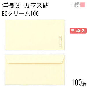 RN  m3 J}X\FF ECN[CoC 100g g 100 / x A4Oܗp pXeJ[ n X֔ԍg  p Ɩp  Зp rWlX ItBX  ^ 00404183-0100