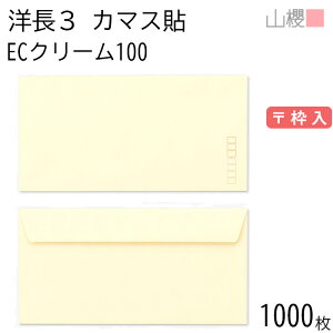 ySALE艿i!!z[P[X̔] RN  m3 J}X\FF ECN[CoC 100g g 1,000 / x A4Oܗp pXeJ[ n X֔ԍg  p Ɩp  Зp rWlX 