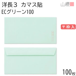 RN  m3 J}X\FF ECO[CoC 100g g 100 / x A4Oܗp pXeJ[ n X֔ԍg  p Ɩp  Зp rWlX ItBX  ^ 00404185-0100