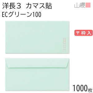 ySALE艿i!!z[P[X̔] RN  m3 J}X\FF ECO[CoC 100g g 1,000 / x A4Oܗp pXeJ[ n X֔ԍg  p Ɩp  Зp rWlX 