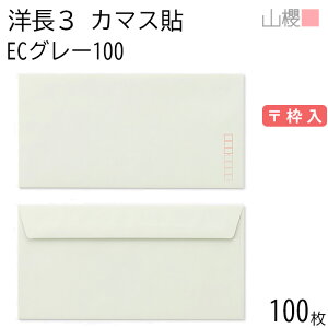 RN  m3 J}X\FF ECO[CoC 100g g 100 / x A4Oܗp pXeJ[ n X֔ԍg  p Ɩp  Зp rWlX ItBX  ^ 00404186-0100