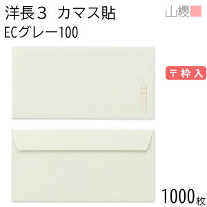 ySALE艿i!!z[P[X̔] RN  m3 J}X\FF ECO[CoC 100g g 1,000 / x A4Oܗp pXeJ[ n X֔ԍg  p Ɩp  Зp rWlX I
