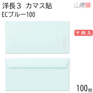 RN  m3 J}X\FF ECu[CoC 100g g 100 / x A4Oܗp pXeJ[ n X֔ԍg  p Ɩp  Зp rWlX ItBX  ^ 00404187-0100