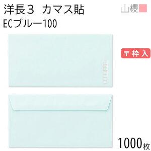 ySALE艿i!!z[P[X̔] RN  m3 J}X\FF ECu[CoC 100g g 1,000 / x A4Oܗp pXeJ[ n X֔ԍg  p Ɩp  Зp rWlX I