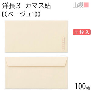 RN  m3 J}X\FF ECx[W 100g g 100 / x A4Oܗp pXeJ[ n X֔ԍg  p Ɩp  Зp rWlX ItBX  ^ 00404188-0100