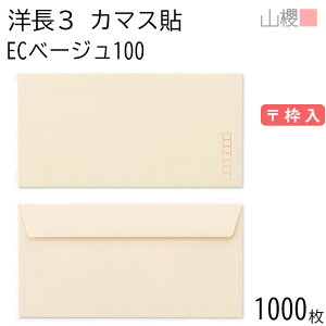 ySALE艿i!!z[P[X̔] RN  m3 J}X\FF ECx[W 100g g 1,000 / x A4Oܗp pXeJ[ n X֔ԍg  p Ɩp  Зp rWlX I