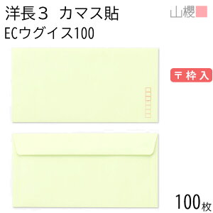 RN  m3 J}X\FF ECEOCX 100g g 100 / x A4Oܗp pXeJ[ n X֔ԍg  p Ɩp  Зp rWlX ItBX  ^ 00404189-0100
