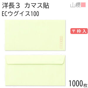 [P[X̔] RN  m3 J}X\FF ECEOCX 100g g 1,000 / x A4Oܗp pXeJ[ n X֔ԍg  p Ɩp  Зp rWlX ItBX  ^ 