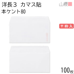 RN  m3 J}X\ {PgCoC 80g g 100 / A4Oܗp  n X֔ԍg  p Ɩp  Зp rWlX ItBX  ^ 00404201-0100