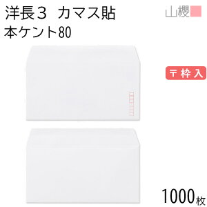 [P[X̔] RN  m3 J}X\ {PgCoC 80g g 1,000 / A4Oܗp  n X֔ԍg  p Ɩp  Зp rWlX ItBX  ^ 00404201-1000