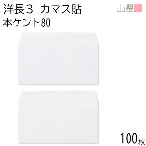 RN  m3 J}X\ {PgCoC 80g giV 100 / A4Oܗp  n X֔ԍgȂ  p Ɩp  Зp rWlX ItBX  ^ 00404202-0100