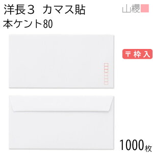 [P[X̔] RN  m3 J}X\FF {PgCoC 80g g 1,000 / x A4Oܗp  n X֔ԍg  p Ɩp  Зp rWlX ItBX  ^ 00404203-1000